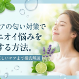 ヘアケアの匂い対策で髪のニオイ悩みを解消する方法。原因から正しいケアまで徹底解説