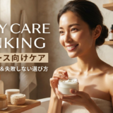 ボディケアのランキングで選ぶレディース向けケア。人気アイテムと失敗しない選び方